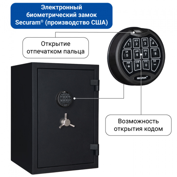 Сейф с биометрическим замком Royal Guard 64 Primary